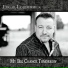 Edgar Loudermilk
