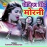 Ramesh Shahpuriya