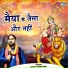 Lalit Mastana
