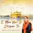 Bibi Simran Kaur Ji