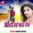 Shivani Priya