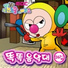 Smart Friends, Kim ki chul, Park seon young