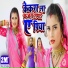 Rohit Rudra, Shilpi Raj