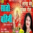 Poonam Mishra