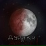 Yanchik
