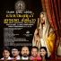 Scaria Jacob, Deepa Binu, Suja Binu