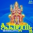 Maruthi M S