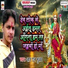 Krishana Dev Chaudhari