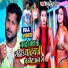 Tuntun Yadav