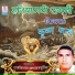 Raj Kishan Agwanpuria