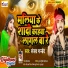 Sanjay Pandey