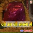 Hemraj Saini