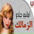 Amany Gado