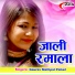 Gaurav Mathpal Pahari