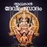 Santhosh Kesav