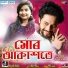 Dikshu Sarma, Mayashree Sarma