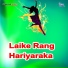 Gokul