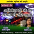 DILIP RAY