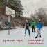 красные зори & kmndrff