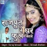 Yuvraj Mewadi