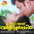KS Chithra