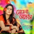Rukshana Mumtaj