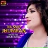 Shehzadi Erum Siyal