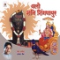 Rajendra Jain