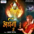 Sanjay Mittal