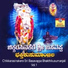 Purushotham