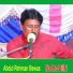 Abdul Rehman Bewas