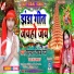 Vinod kumar gupta