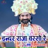 Laxman Prajapat