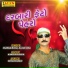 Munna Raja, Sulochna