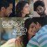 Shehan Perera