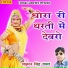 Laxman Singh Rawat