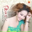 Liu Jun Er