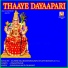 Bhavadhaarini Anantaraman