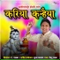 Shailu Rajak
