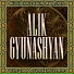 Alik Gyunashyan