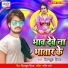 Dilkhush Dipak