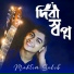 Mahtim Sakib