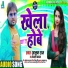 Alam Raj, Anjali Yadav