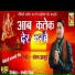 Chandan Thakur