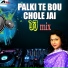 Mita Chatterjee