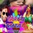 Pawan Tiwari Jhagarua