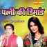 Rajnesh Shastri