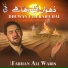 Farhan Ali Waris