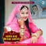 Devendra Dewasi, Jyoti Sen