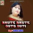 Jeet Ganguly - Webmusic.IN
